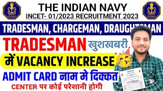 खुशखबरी😍 Navy Tradesman Vacancy Increase  Navy Tradesman Exam Date 2024  Admit Card में दिक्कत [upl. by Currie]