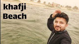 Khafji Beach Saudi Arabia  Best tourist place in KSA Road trip  كورنيش الخفجي  vlog 7 [upl. by Nohsyt]