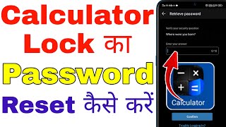 calculator lock ka password bhul gaye to kya karen । calculator lock ka password kaise reset karen [upl. by Nived416]