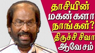 Trichy siva speech about periyar periyar history in tamil tamil news live tamil news [upl. by Anelad]