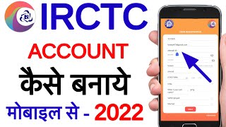 irctc account kaise banaye Hindi  How to create irctc account  irctc user id kaise banaye [upl. by Nnaacissej223]