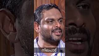 മിനിമം 50 കോടിയെങ്കിലും കേരള ജനത തരുമായിരുന്നു മനാഫ് [upl. by Schumer]