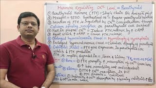 Endocrine Gland Part 18 Parathyroid or Parathormone  Hormone Regulating Calcium Level HINDI [upl. by Bibeau]