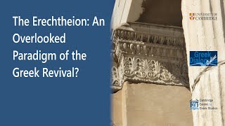 The Erechtheion An Overlooked Paradigm of the Greek Revival [upl. by Nanahs590]