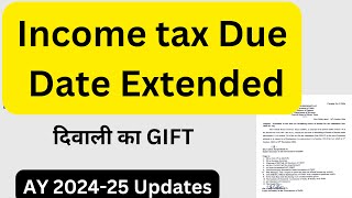 ITR Filing AY 202425 Due Date Extended  Income Tax Filing AY 202425 Last Due Date Update [upl. by Hyps]