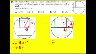 IMC 2006 q24 UKMT Intermediate Maths Challenge [upl. by Margette]