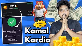 Hamster Kombat 1 Token Value 10₹ 😱 hamster kombat token withdrawal successfully ￼ Last Step [upl. by Eerbua849]