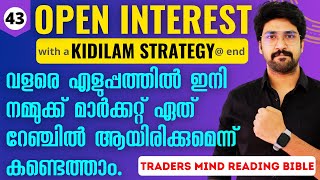 Explaining Open Interest with a Kidilam Strategy  Easy money for option sellers with low capital [upl. by Buchalter]