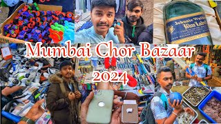 Mumbai Chor Bazar  Chor Bazar 2024  Chor Bazaar In Mumbai  chepestmarket [upl. by Lafleur]