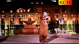 Sara Pyar Zamane Da Punjabi Naat  Muhammad Haris Qadri  New Naat 2015 [upl. by Nwahsuq61]