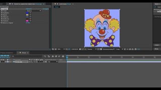 Эффект CC TONER for After Effects [upl. by Niwri699]