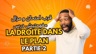 la droite dans le plan tronc commun partie 2 شرح درس [upl. by Haroppizt115]