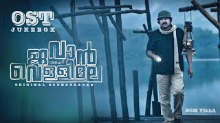 Jawan of Vellimala  BGM Jukebox  OST  Mammootty  Bijibal  BGM Villa [upl. by Enrobialc500]