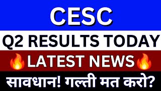 CESC Share Q2 Results 2025  CESC Share Latest News  CESC Share News Today  CESC Q2 Results [upl. by Lockwood]