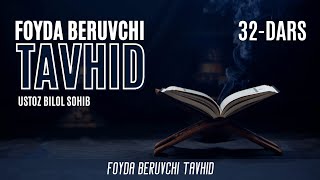 32dars  Foyda beruvchi tavhid  Ustoz Bilol Sohib [upl. by Lihas]