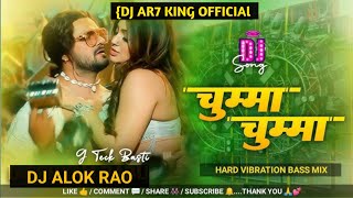 Dj Song  Chumma Chumma De  चुम्मा चुम्मा दे चुम्मा Kheshari lal yadav  Dj hard Baas Mixing Song [upl. by Aubyn]