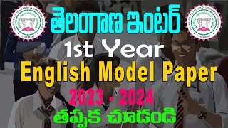 TS inter 1st year English paper model  intermediate 1st year English question paper [upl. by Hpseoj]