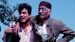 बूढ़े को चकमा दिखाकर जितेंद्र की हाथ की सफाई  Jeetendra  Yaar Mera Movie [upl. by Finnie]