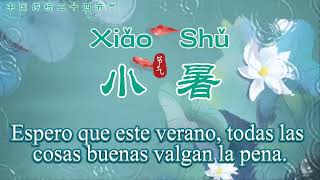 小xiǎo暑shǔ Pequeño Calor [upl. by Wade700]