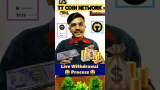 ttcoin network se paise kaise nikale  ttcoin network  tt coin withdrawal kaise kare ttcoin new [upl. by Achorn344]