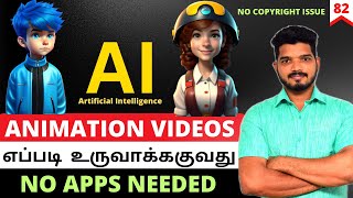 How To Create Animated Videos With AI in Tamil  Generate AI Videos From Text  Earn Money  82 [upl. by Ymot44]