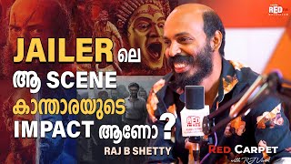 RISHAB SHETTY RAKSHIT SHETTY RAJ B SHETTY ശരിക്കും ഇവർ തമ്മിൽ എന്താ ബന്ധം  RJ VIVEK  RED CARPET [upl. by Swamy]