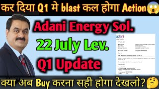 Adani energy solution  adani energy solutions share latest news  Adani total gas latest news  Q1 [upl. by Pepin407]