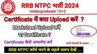 RRB NTPC Undergraduate 102 Certificate Kaise Upload Kare  Certificate upload Kare Ya Marksheet 👇 [upl. by Neelrak86]