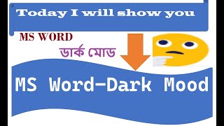 How to change MS Word Background Color  Microsoft Word Tips amp Tricks  mswordtutorial [upl. by Ayenat]