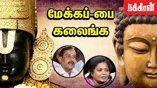 இந்து கோவிலா புத்த விகாரா  Buddhism vs Hinduism  BJP against Thirumavalavan [upl. by Ennahtur]