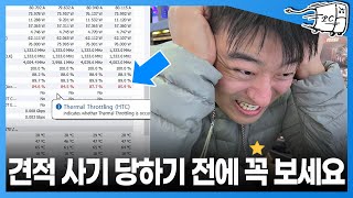 당신이 그냥 싼 A320 보드를 쓰면 안 되는 이유 a320 바이오스 업데이트 허용 버미어 AMD 5600X [upl. by Lenoj]