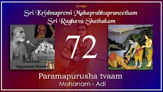 Raghava Shatakam 072  Paramapurusha tvaam  Mohanam  Adi [upl. by Aisha]