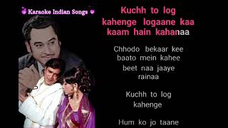 Kuchh To Log Kahenge Karaoke Song With Scrolling lyrics kishorekumar karaokeindiansongs karaoke [upl. by Denyse]