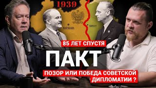 Платошкин Парад в Бресте  Секретный протокол  Польша  жертва или упрямый виновник pt42 [upl. by Bergeron]