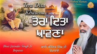 NEW GURBANI KIRTAN 2024TERA DITA KHAWNABHAI JATINDER SINGH BOPARAISHABAD RATTAN [upl. by Siuqcram296]