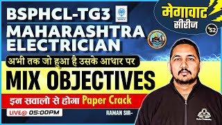 BSPHCL TG3 Maharashtra Electrician  Mix Objectives  मेगावाट सीरीज  Raman Sir [upl. by Emelun]