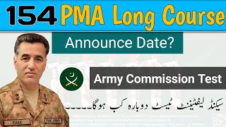 154 PMA Long Course Registration Date  Join Pak Army as a Commissioned Officer [upl. by Akem]