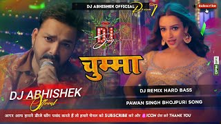 CHUMMA Pawan Singh New Song  Pawan Singh Raj Kumar Rao  Bhojpuri 2024 Song  Dj Abhishek Official [upl. by Hayidan800]