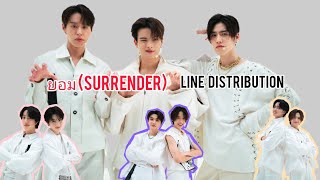 BILLKIN​ PP​ KRIT​ x​ BUS7​ ​ ยอม​ Surrender​ Line​ Distribution​ [upl. by Vic]