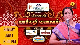 Vijayashri Margazhi Vaibhavam  Jan 1 on Sri Sankara TV  12 noon onwards  Smt VISHAKHA HARI [upl. by Inaliak]