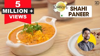 ढाबे रेस्टोरेंट के स्वाद जैसा परफेक्ट शाही पनीर  Shahi Paneer  Paneer gravy recipe  Chef Ranveer [upl. by Eidoj624]