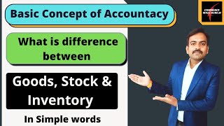 What is the difference between Goods Stock and Inventory  Goods and Assets [upl. by January]