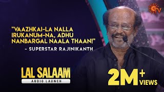 Superstar Rajinikanth Speech  Lal Salaam Audio Launch  Aishwarya Rajinikanth  Sun TV [upl. by Sinnelg]