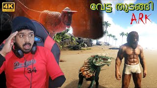 Ark Survival Evolved  The Island Part 3 Dilophosaurus [upl. by Enilrem]