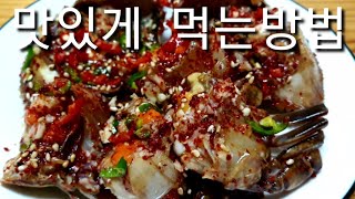 간장게장 맛있게 먹는방법 놀라운맛 [upl. by Queridas]