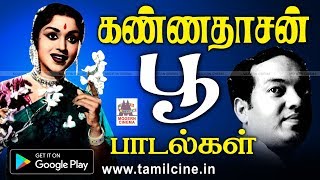 கவியரசரின் பேனாவில் மலர்ந்த பூக்கள் இன்றும் ரசிகருக்கு வாடாத மணம் தருவதை பாருங்கள் Kannadasan hits [upl. by Garlanda844]