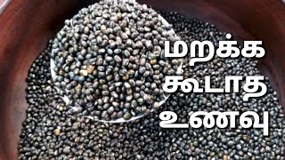 Ulunthankali recipe in tamil  Ulunthangali  உளுந்தங்களி  Ulunthankali seimurai  SKIS  Tamil [upl. by Ednarb]