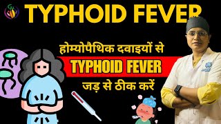 Typhoid Fever Symptoms and Homeopathy Medicines  होम्योपैथिक दवाइयों से TYPHOID को ठीक कैसे करें [upl. by Eirehs]