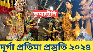 Durga Puja 2024 I Kumartuli Durga Pratima 2024 I Kumartuli Durga Thakur I Kumartuli [upl. by Wolram150]