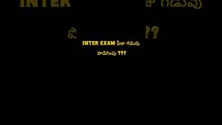 AP INTERMEDIATE 2024 exam fee payment latest update inter bipc mpc neet mbbs medschool [upl. by Erdied]